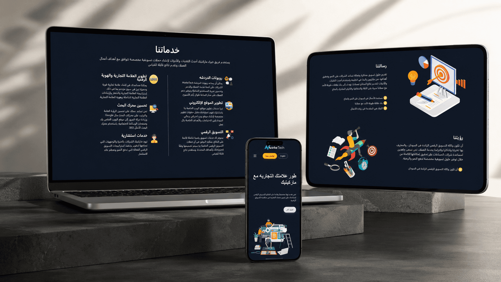 Website: MarkeTech