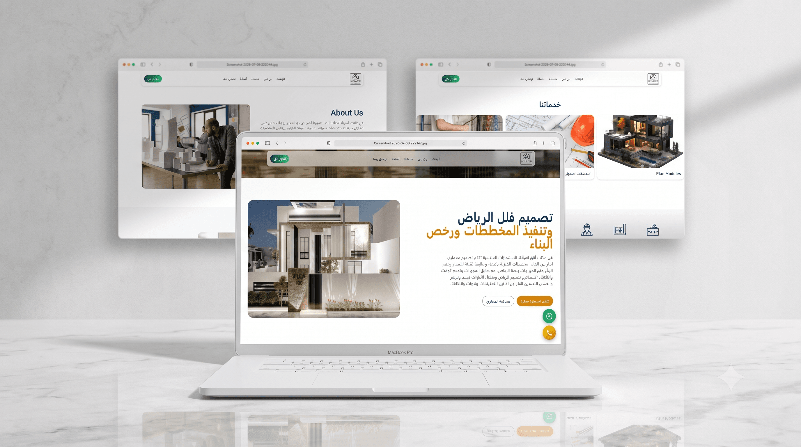 Website: Ofoq Al-Matanah Engineering Consultancy
