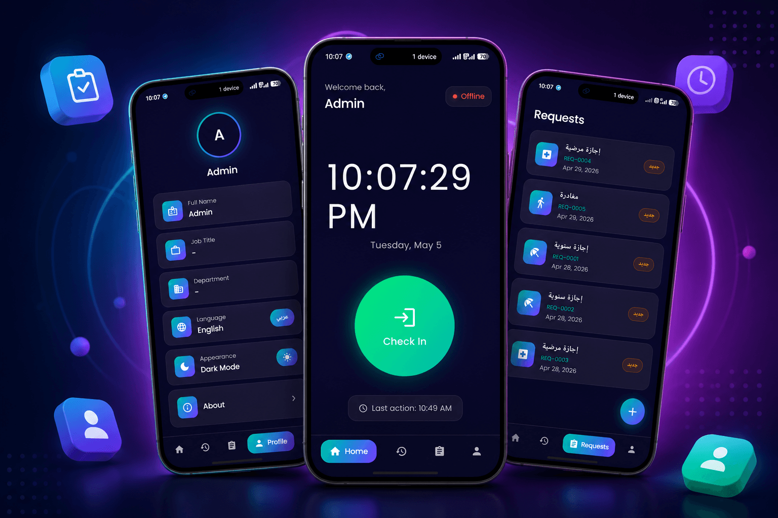 Thahabii: Human Resources App