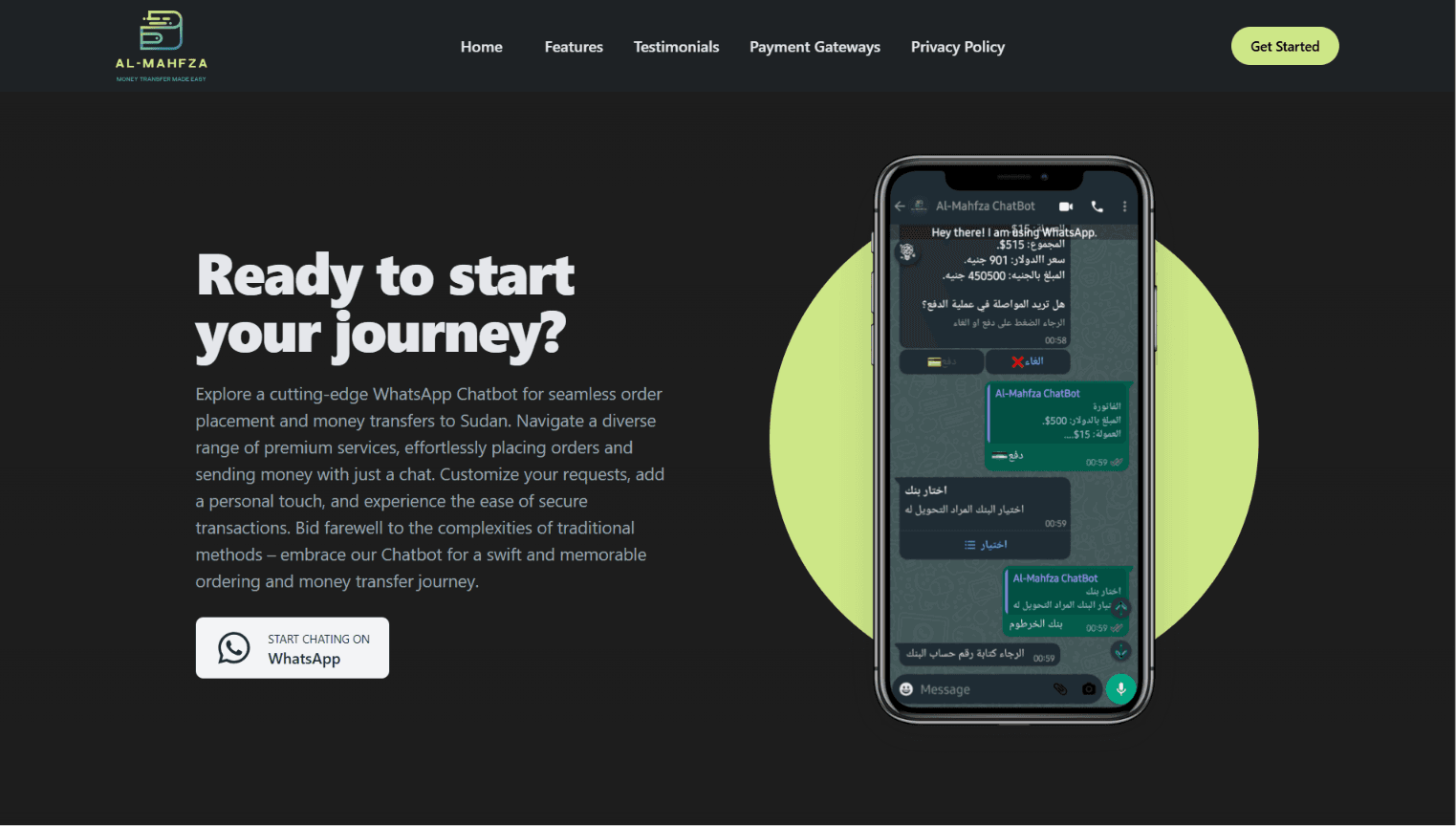 Al Mahfza Website — image 5